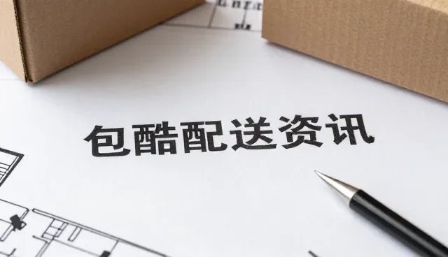 工业包装箱使用与维护中的技术更新实践